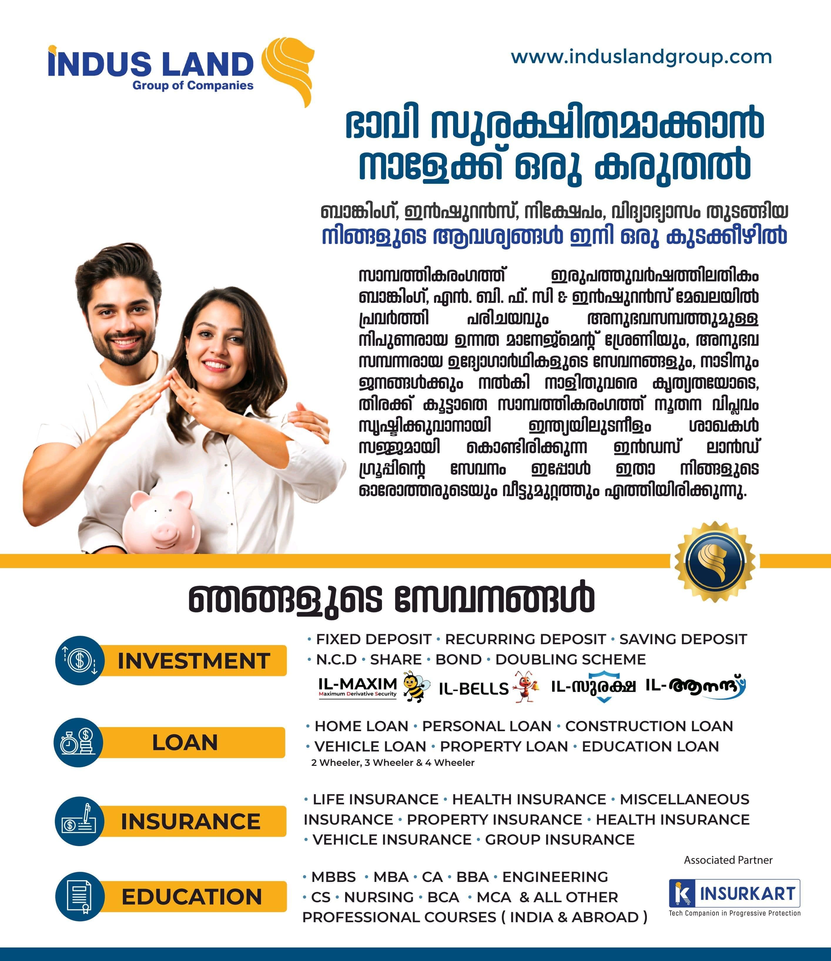 INDUS LAND Group News