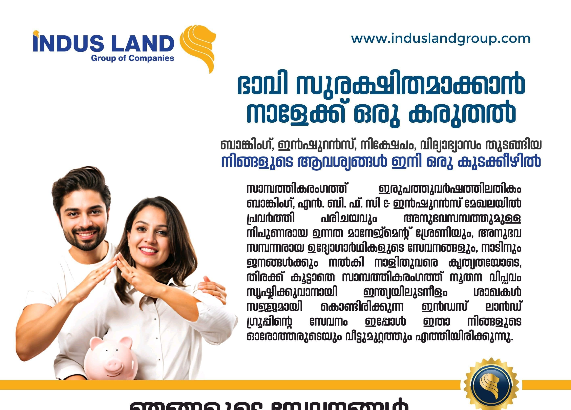 Our Services